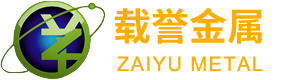 資質(zhì)證書-江陰市載譽(yù)金屬材料有限公司